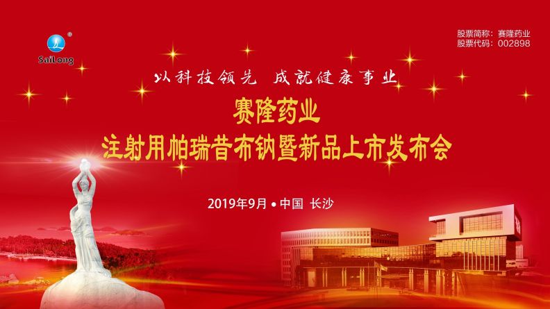 ONE游戏官网-皇马巴塞赞助商