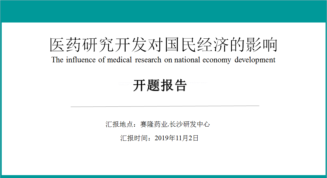 ONE游戏官网-皇马巴塞赞助商