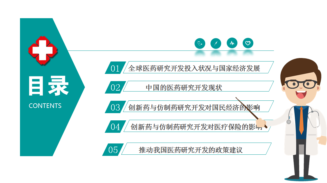 ONE游戏官网-皇马巴塞赞助商