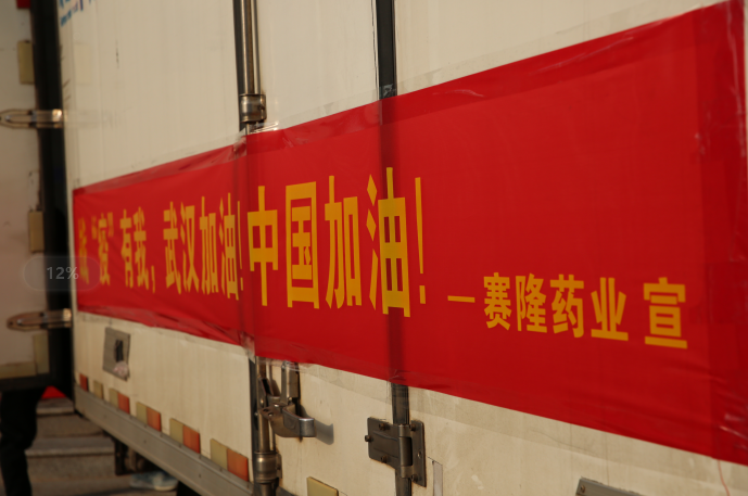 ONE游戏官网-皇马巴塞赞助商