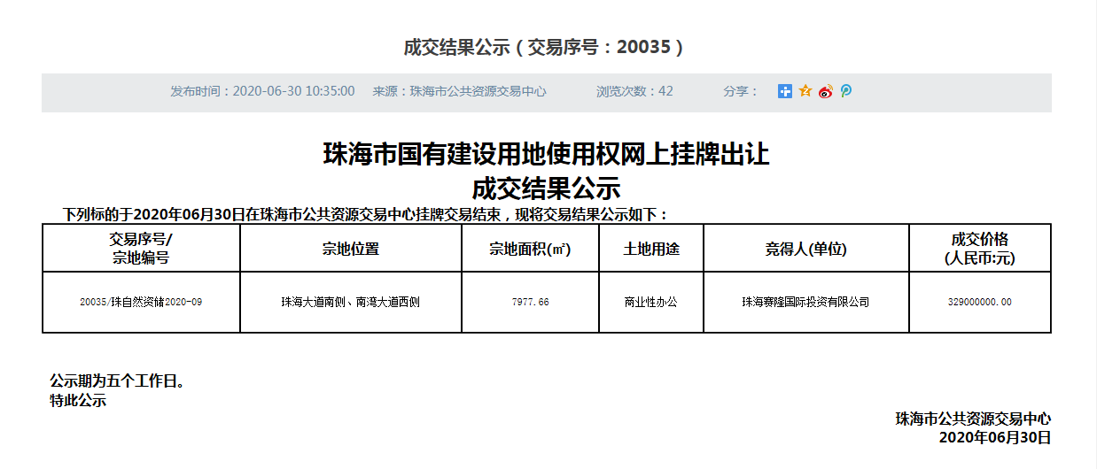 ONE游戏官网-皇马巴塞赞助商