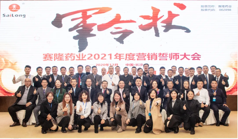 ONE游戏官网-皇马巴塞赞助商