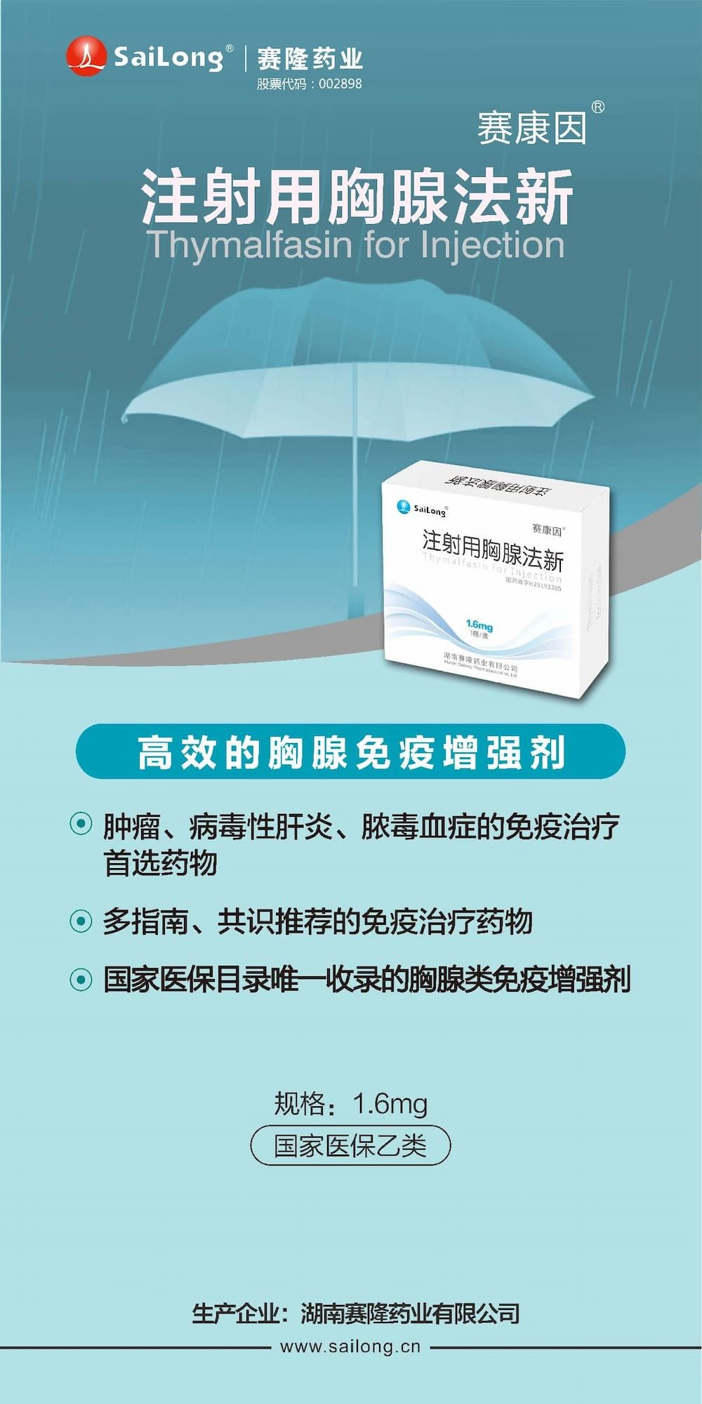 ONE游戏官网-皇马巴塞赞助商
