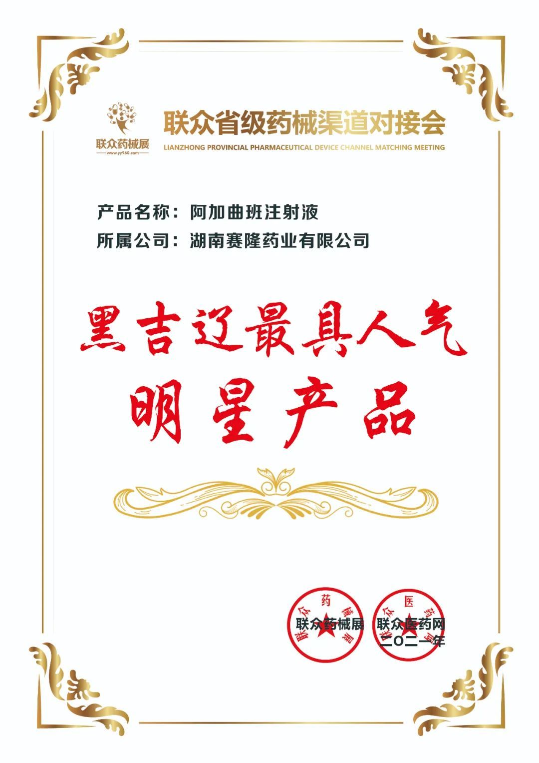 ONE游戏官网-皇马巴塞赞助商