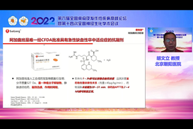 ONE游戏官网-皇马巴塞赞助商