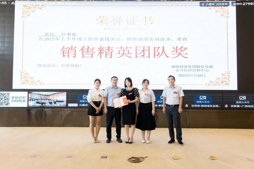 ONE游戏官网-皇马巴塞赞助商