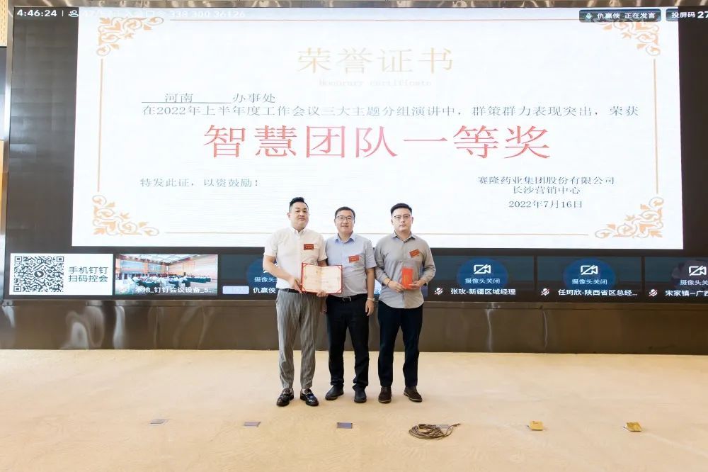 ONE游戏官网-皇马巴塞赞助商