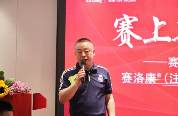 ONE游戏官网-皇马巴塞赞助商