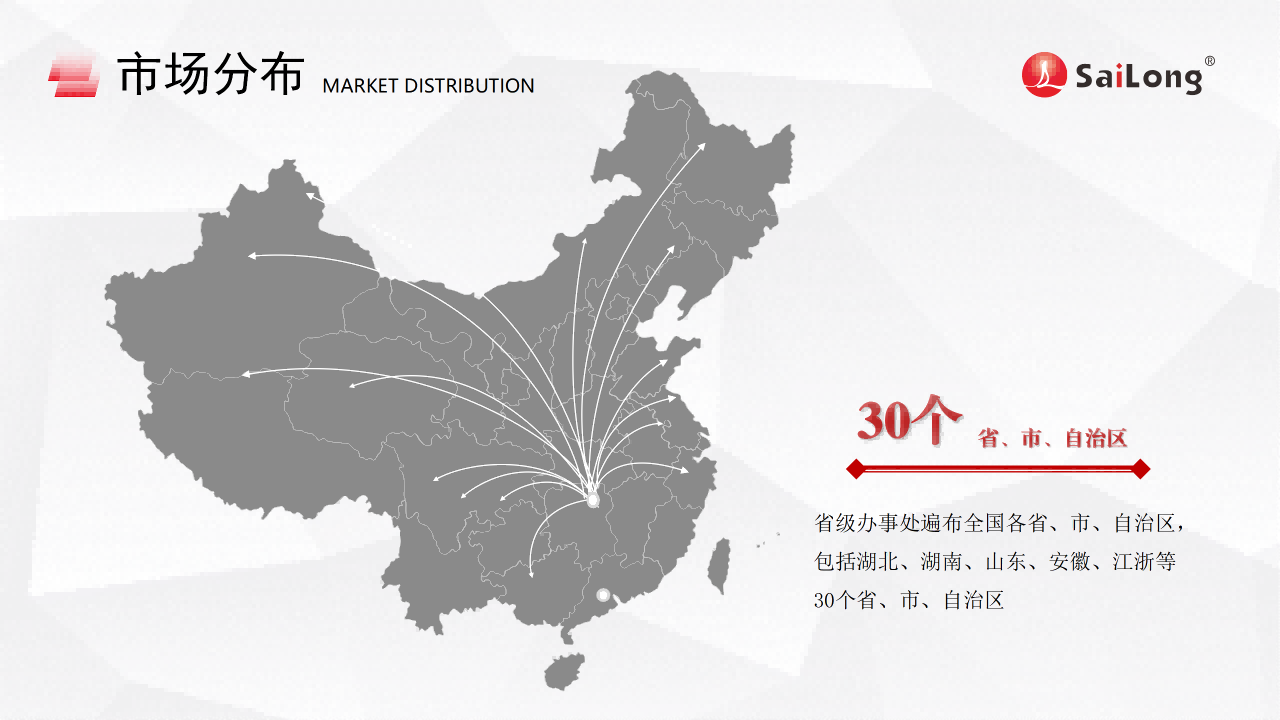 ONE游戏官网-皇马巴塞赞助商