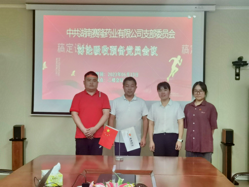 ONE游戏官网-皇马巴塞赞助商
