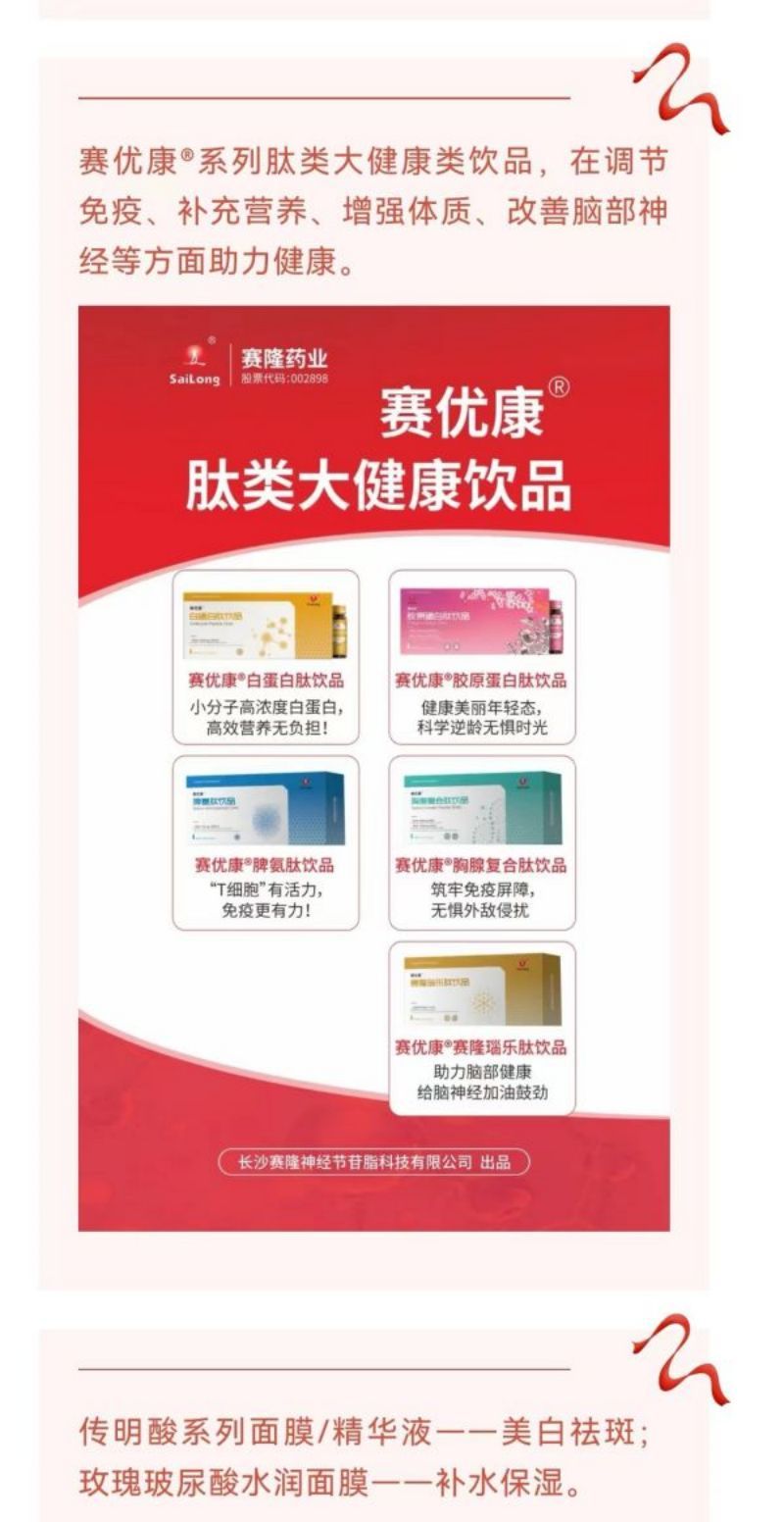 ONE游戏官网-皇马巴塞赞助商