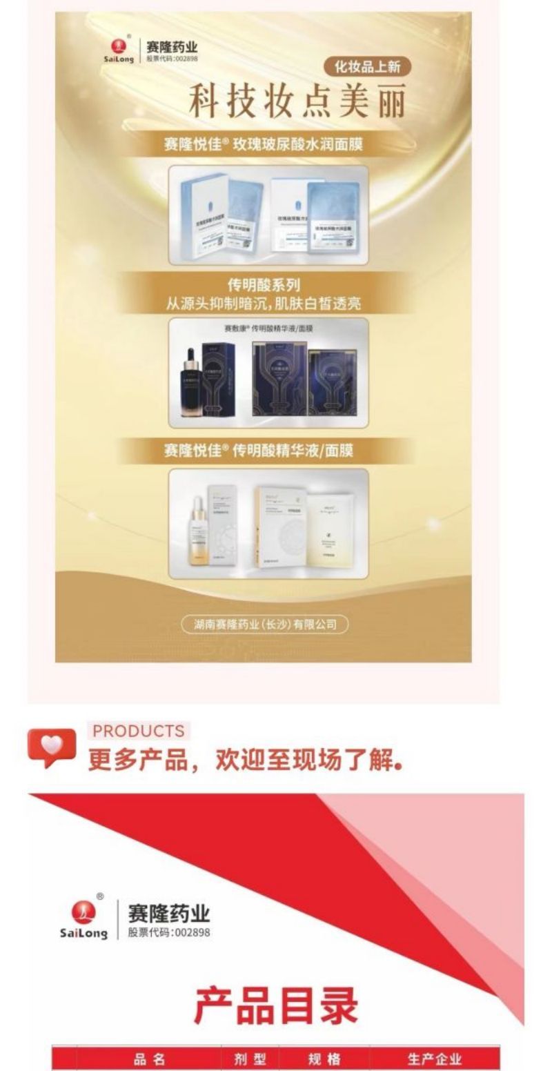ONE游戏官网-皇马巴塞赞助商