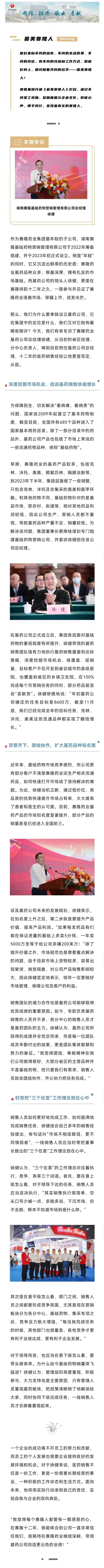 ONE游戏官网-皇马巴塞赞助商