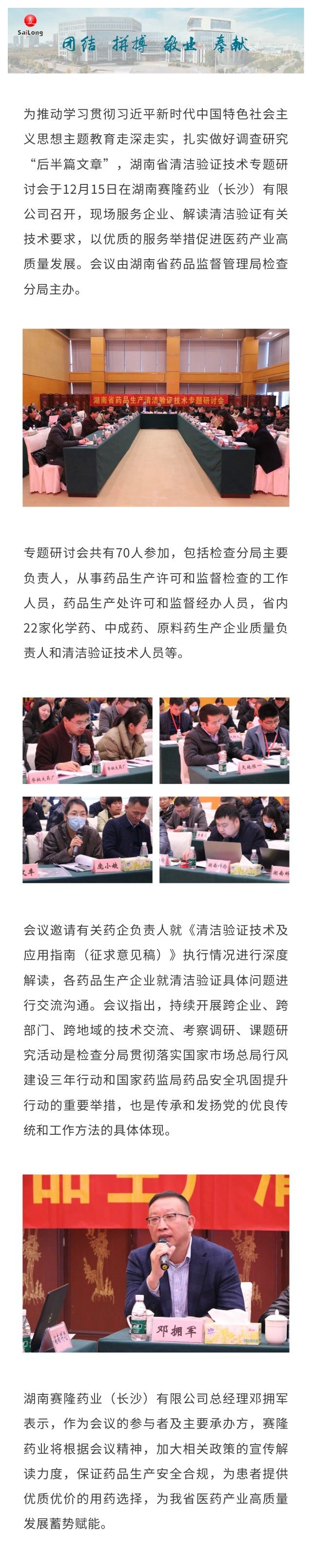 ONE游戏官网-皇马巴塞赞助商