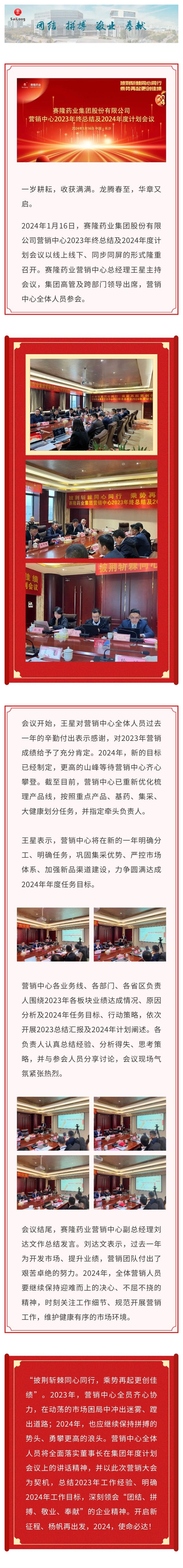 ONE游戏官网-皇马巴塞赞助商
