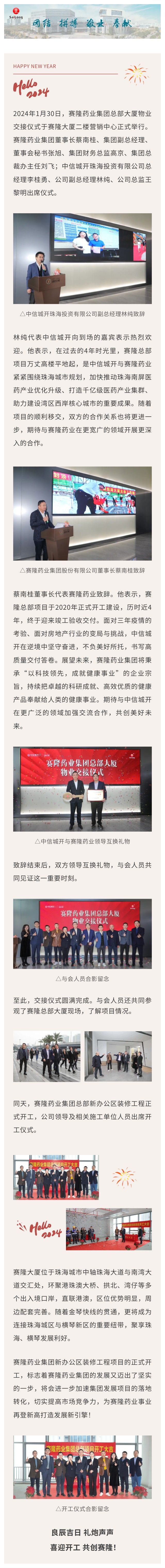 ONE游戏官网-皇马巴塞赞助商