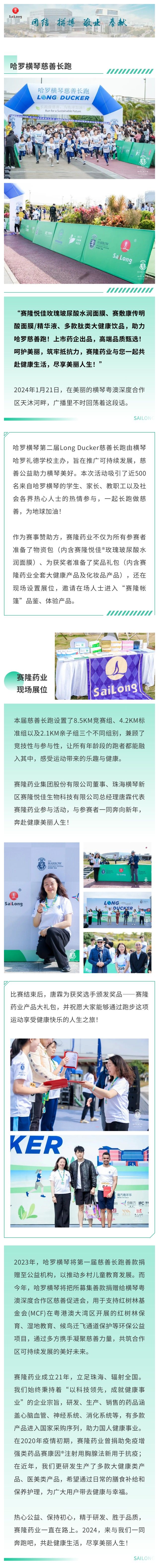 ONE游戏官网-皇马巴塞赞助商