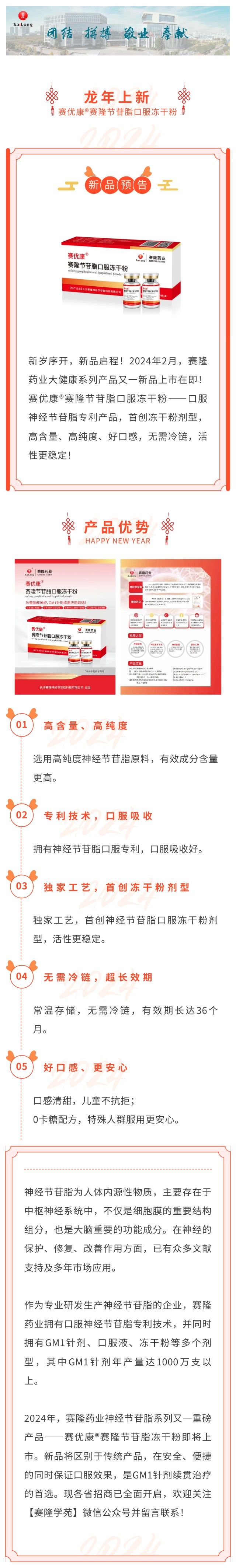 ONE游戏官网-皇马巴塞赞助商