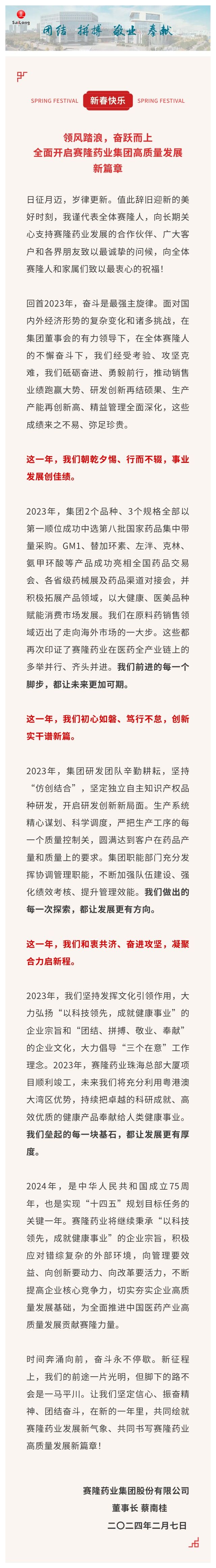 ONE游戏官网-皇马巴塞赞助商