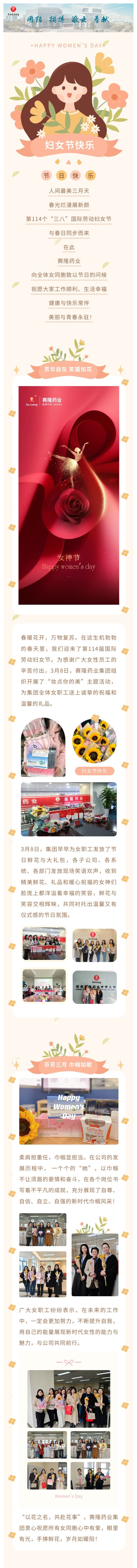 ONE游戏官网-皇马巴塞赞助商