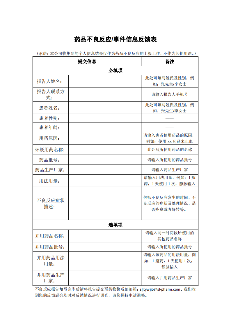 ONE游戏官网-皇马巴塞赞助商