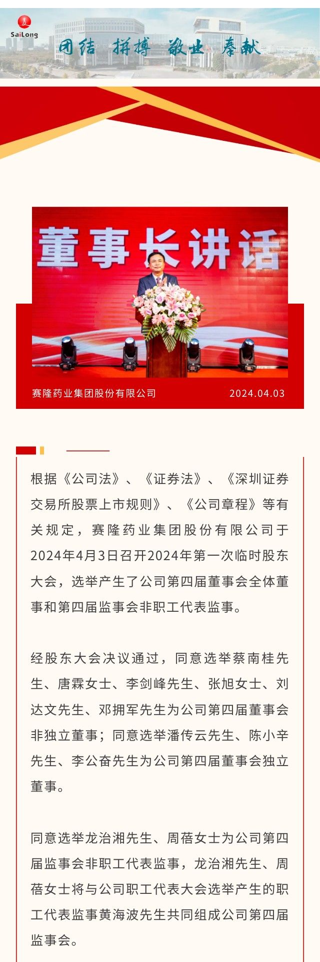ONE游戏官网-皇马巴塞赞助商