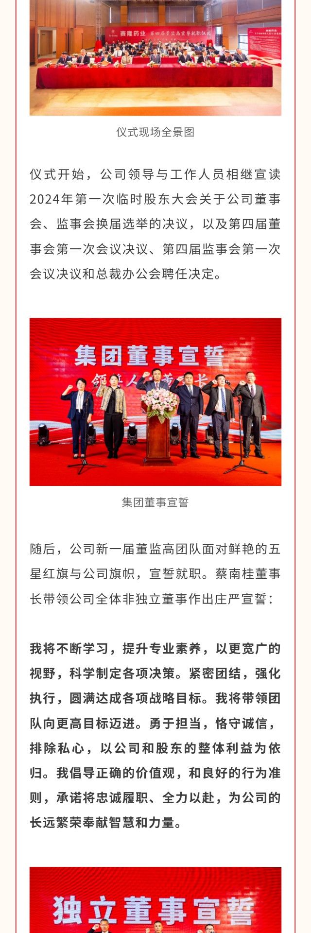ONE游戏官网-皇马巴塞赞助商