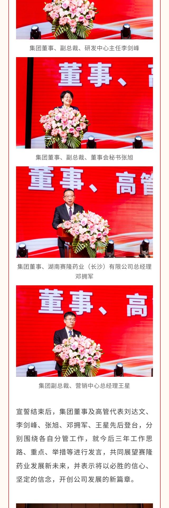 ONE游戏官网-皇马巴塞赞助商