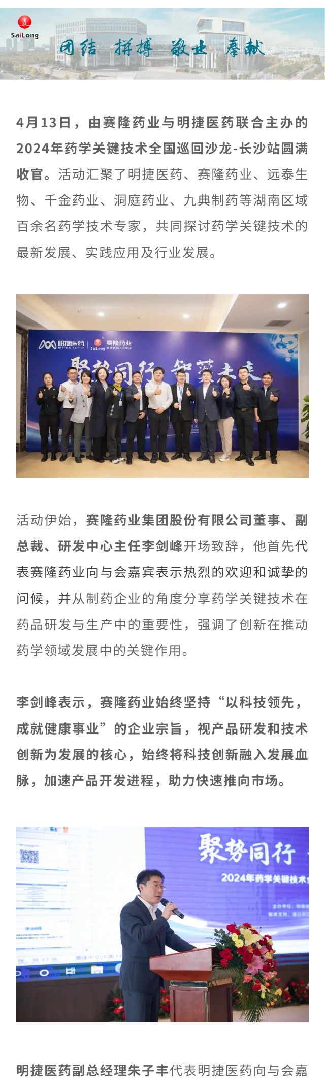 ONE游戏官网-皇马巴塞赞助商