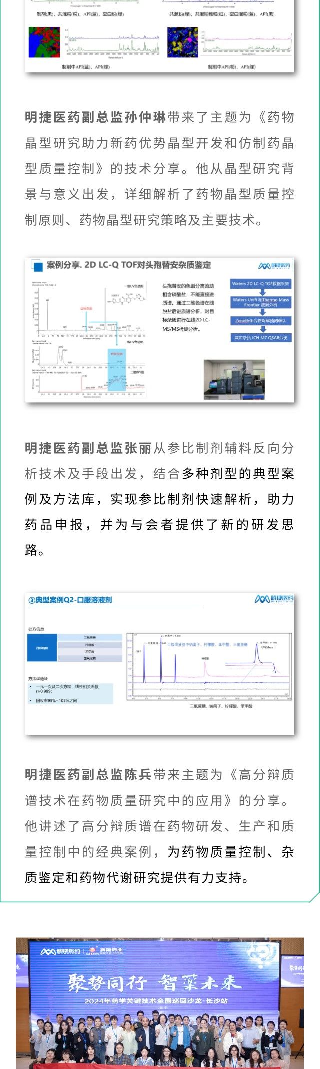 ONE游戏官网-皇马巴塞赞助商