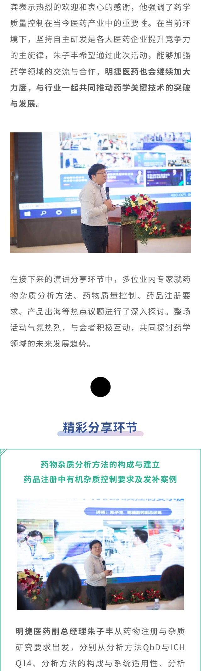 ONE游戏官网-皇马巴塞赞助商