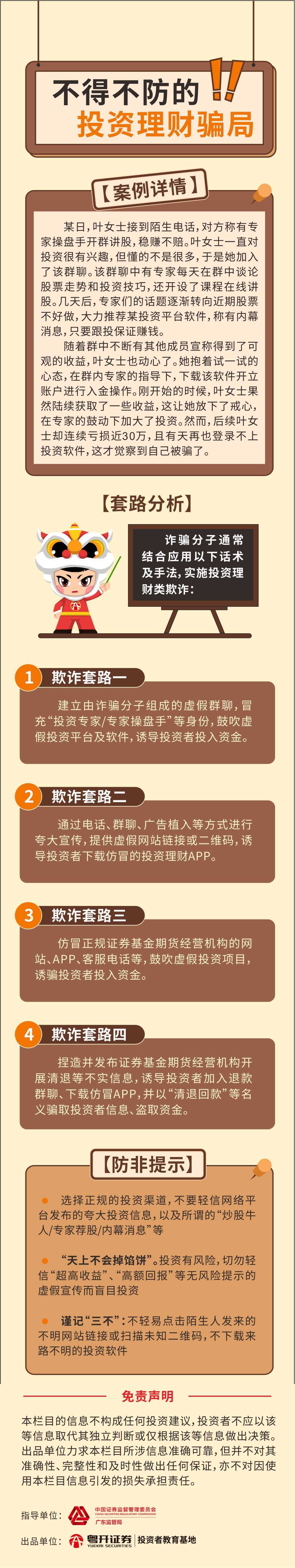 ONE游戏官网-皇马巴塞赞助商