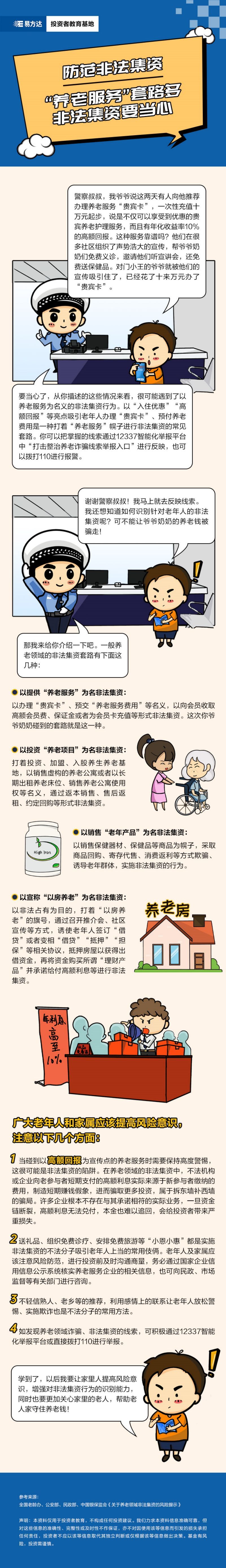 ONE游戏官网-皇马巴塞赞助商