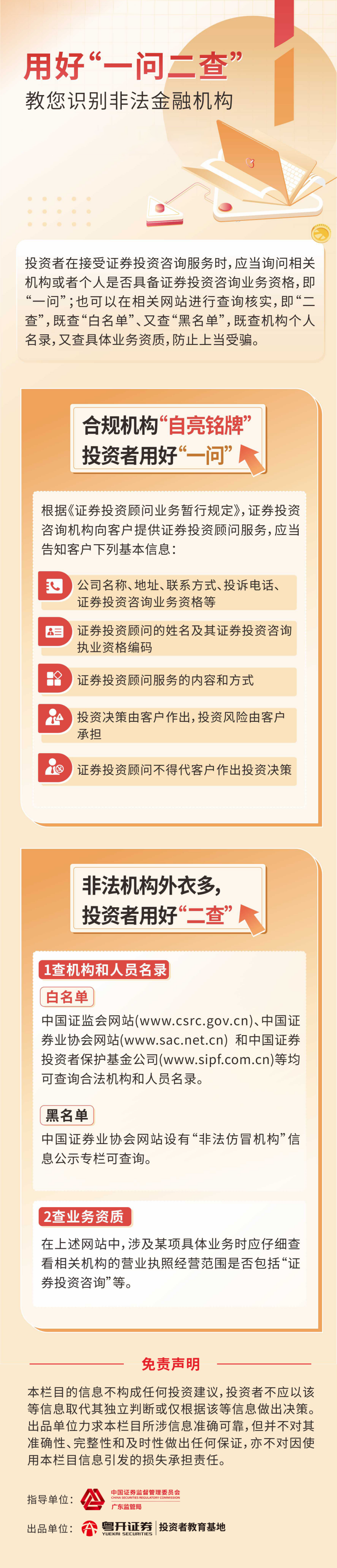 ONE游戏官网-皇马巴塞赞助商