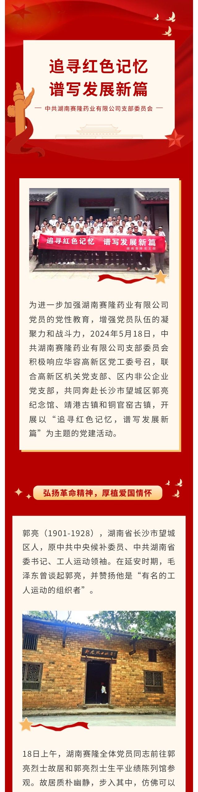 ONE游戏官网-皇马巴塞赞助商