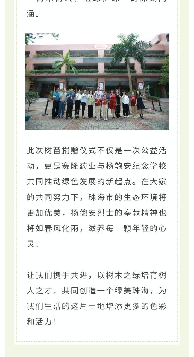 ONE游戏官网-皇马巴塞赞助商