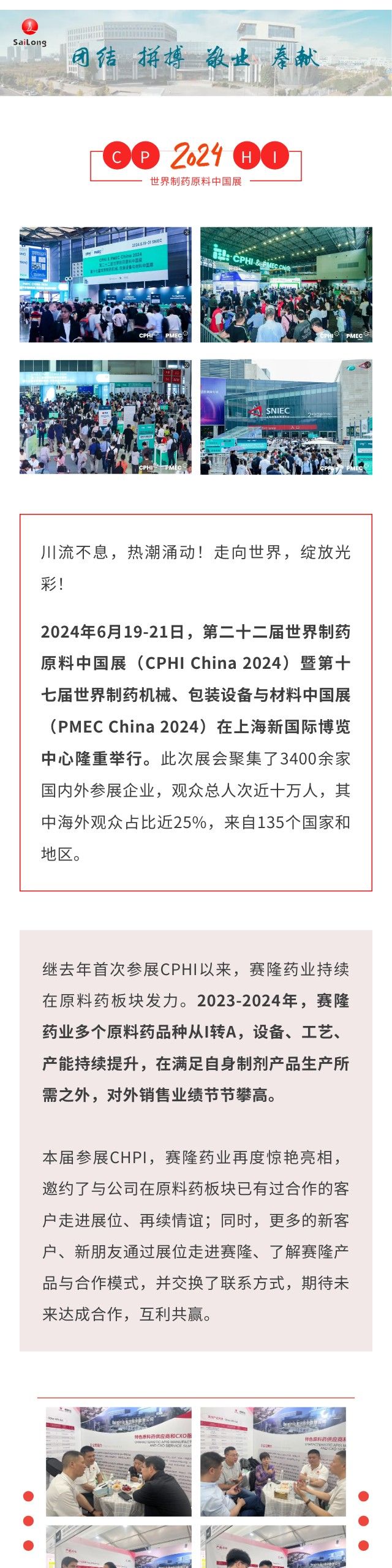 ONE游戏官网-皇马巴塞赞助商
