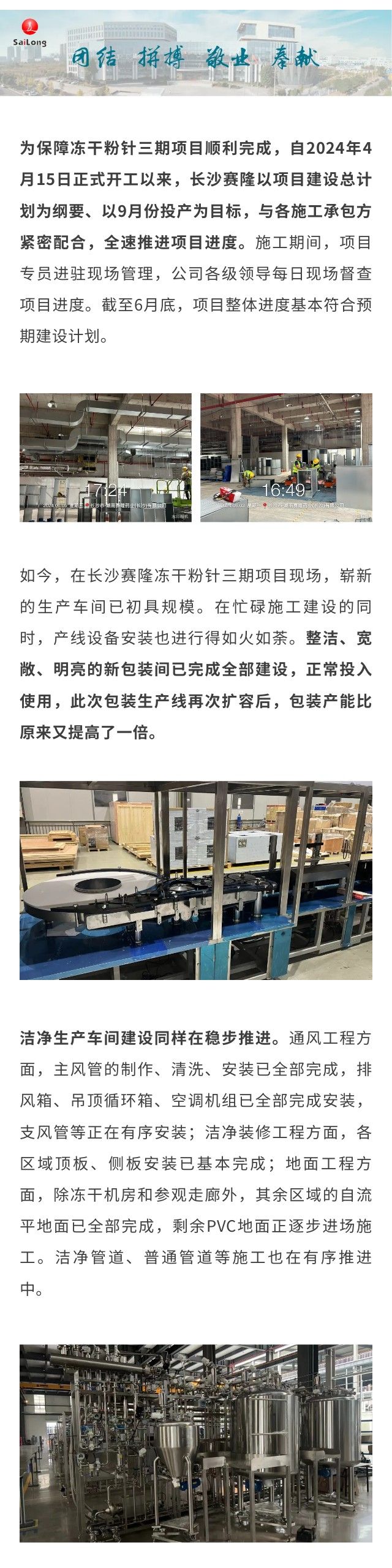 ONE游戏官网-皇马巴塞赞助商