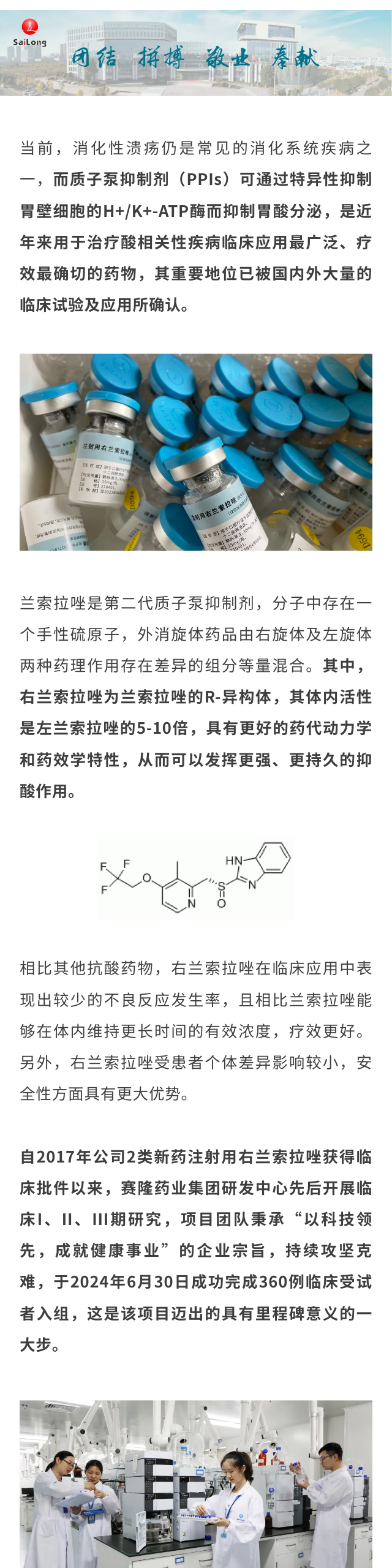 ONE游戏官网-皇马巴塞赞助商