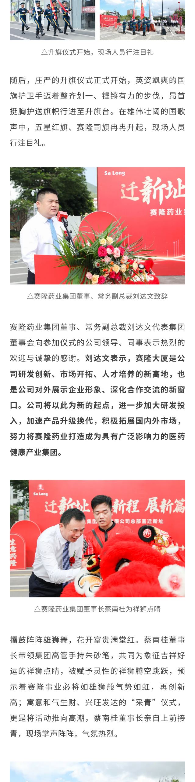 ONE游戏官网-皇马巴塞赞助商