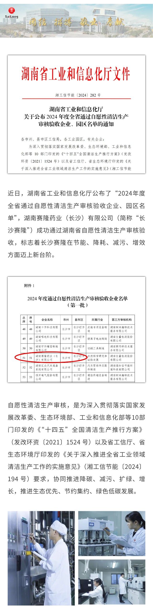 ONE游戏官网-皇马巴塞赞助商