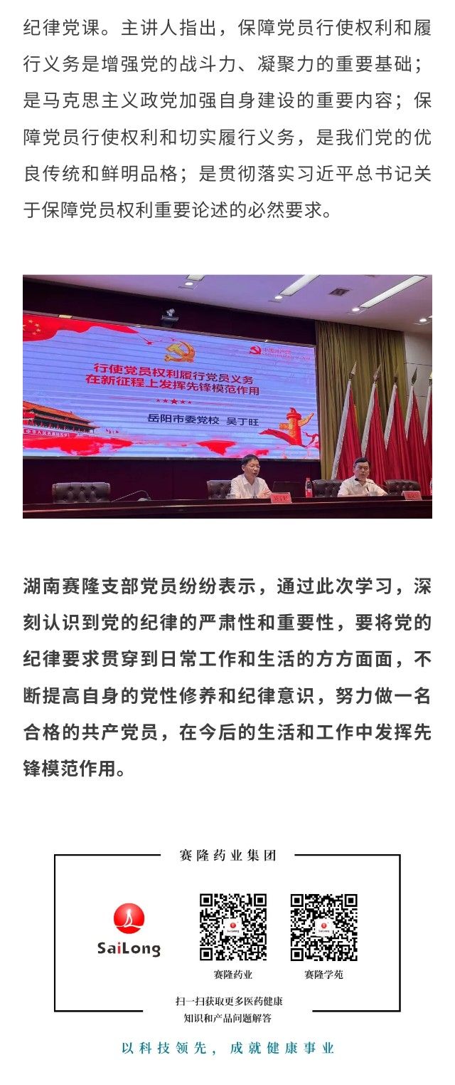 ONE游戏官网-皇马巴塞赞助商