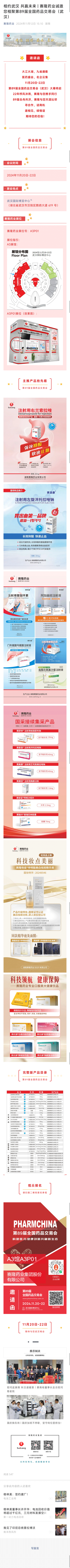 ONE游戏官网-皇马巴塞赞助商