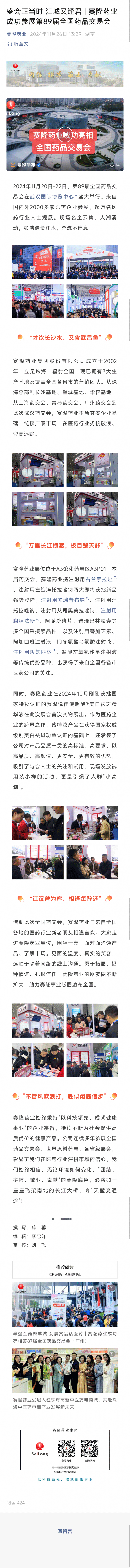 ONE游戏官网-皇马巴塞赞助商