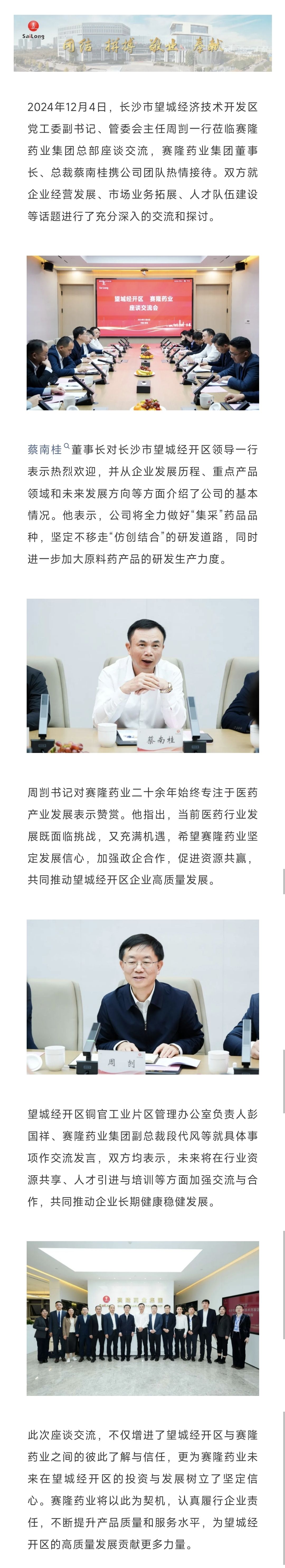 ONE游戏官网-皇马巴塞赞助商
