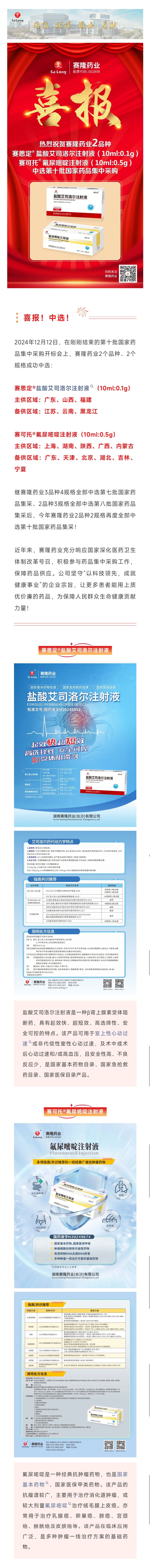 ONE游戏官网-皇马巴塞赞助商