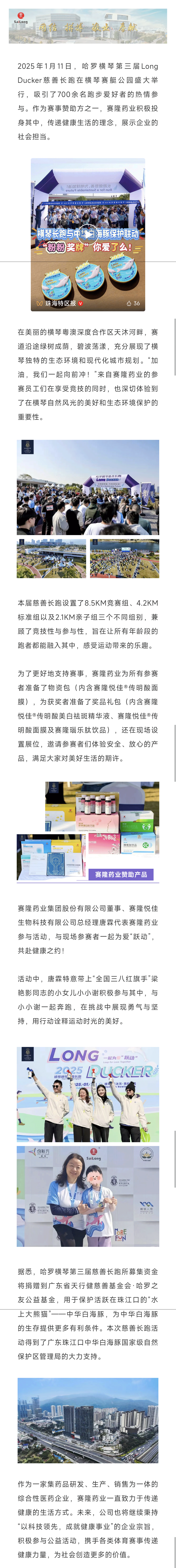 ONE游戏官网-皇马巴塞赞助商