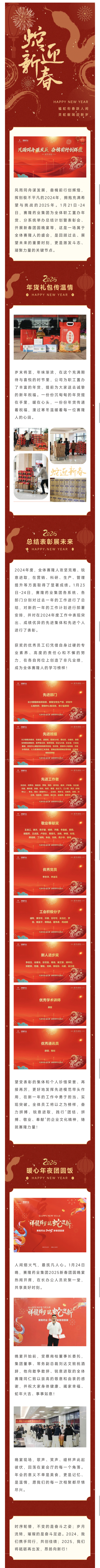 ONE游戏官网-皇马巴塞赞助商