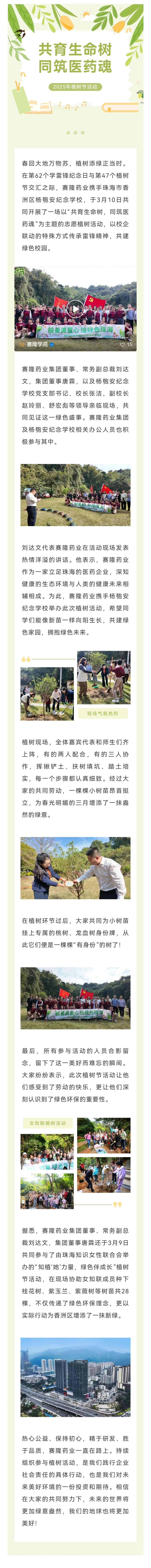 ONE游戏官网-皇马巴塞赞助商
