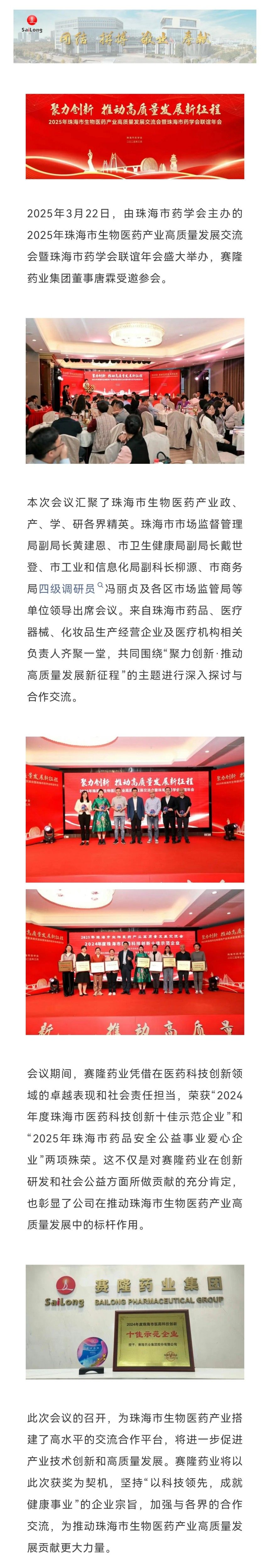 ONE游戏官网-皇马巴塞赞助商